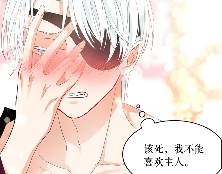 第60话 时间魔法54