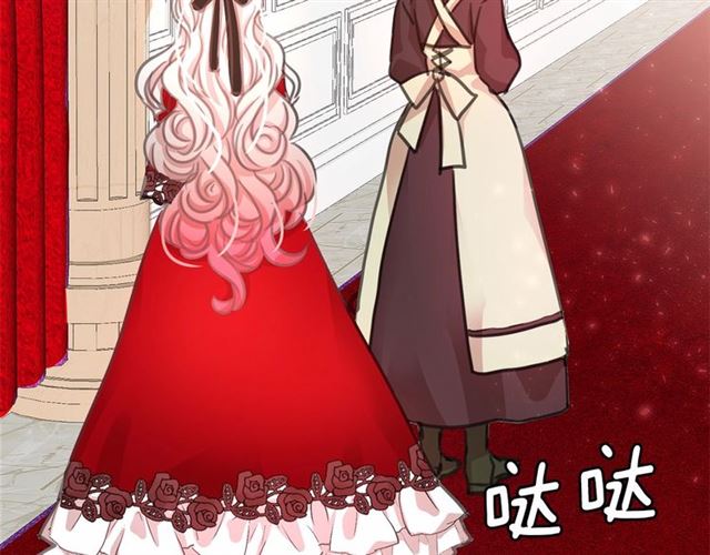第8话 神秘男人竟是！140