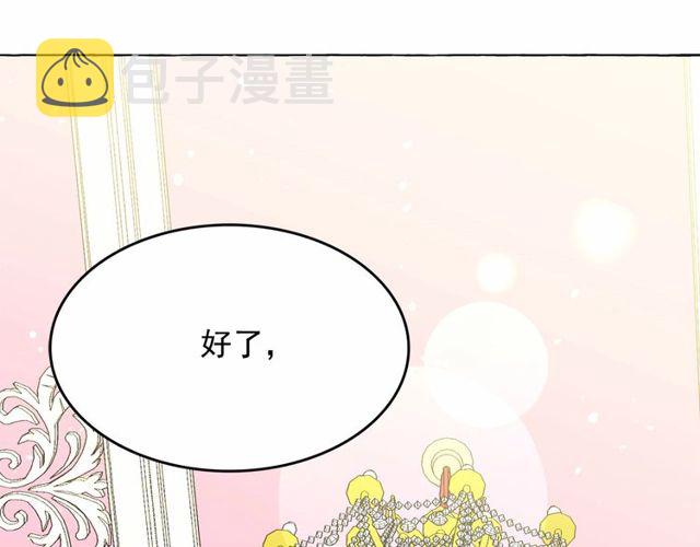 第16话 掌握魔力23