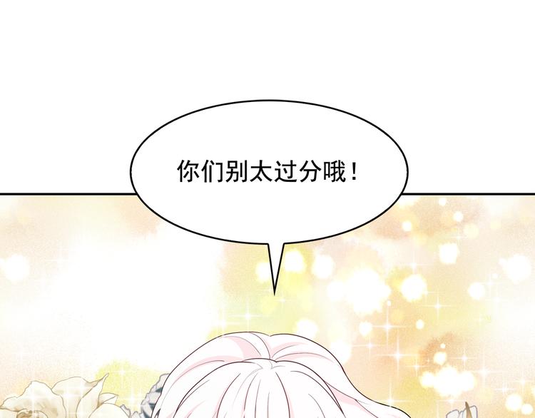 第57话 时间倒回22