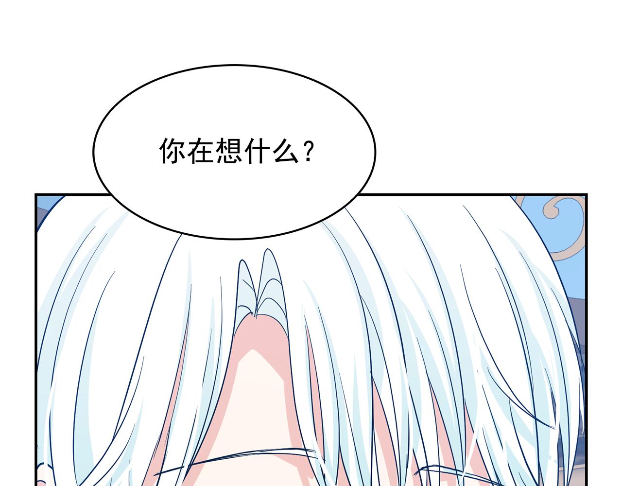 第82话 当众出丑118
