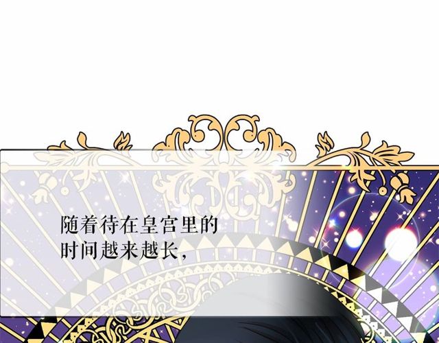 第30话 差点被美貌所征服40