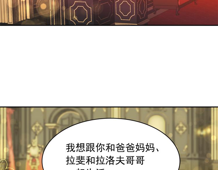 第73话 真正契约者59