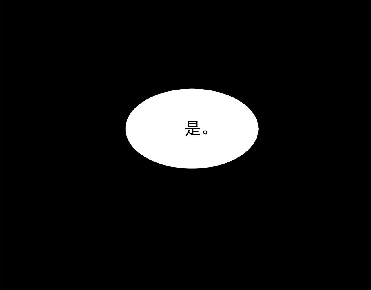 第80话 成为同盟119
