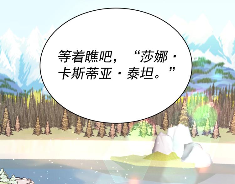 第75话 我要娶她63