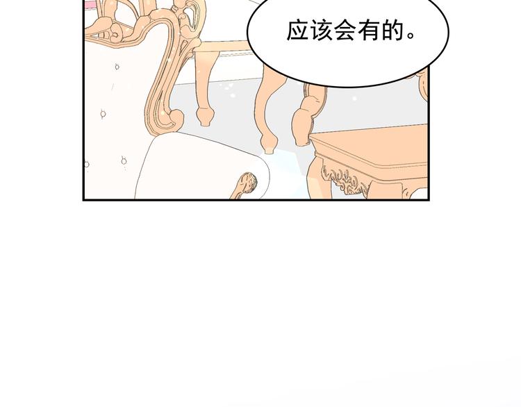 第61话 警告39