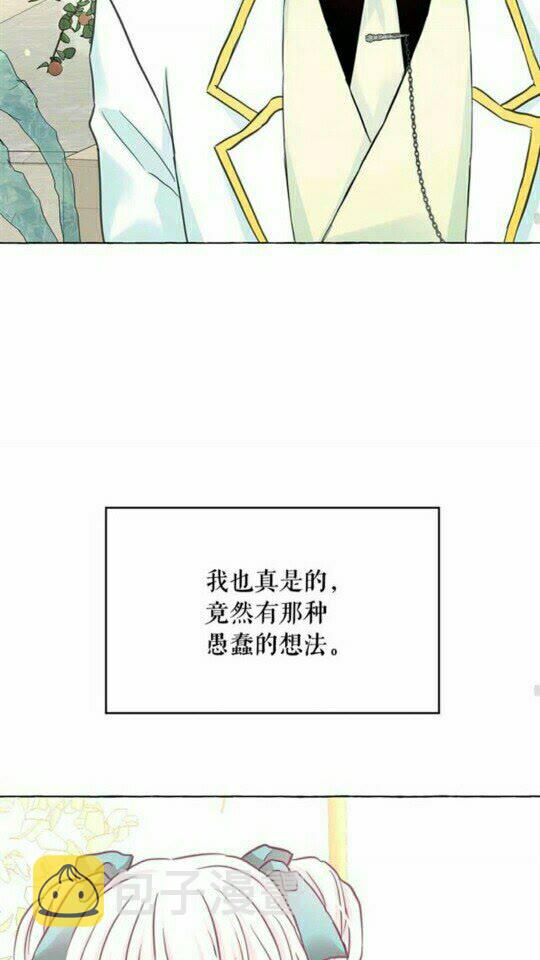 第47话 请永远记住我38