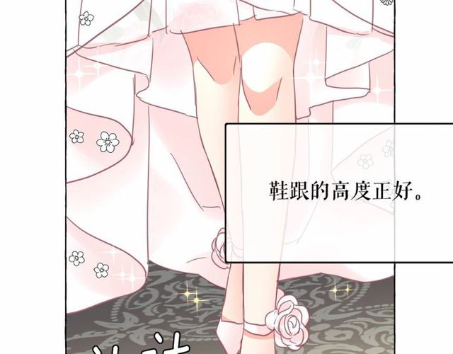 第17话 社交女王113