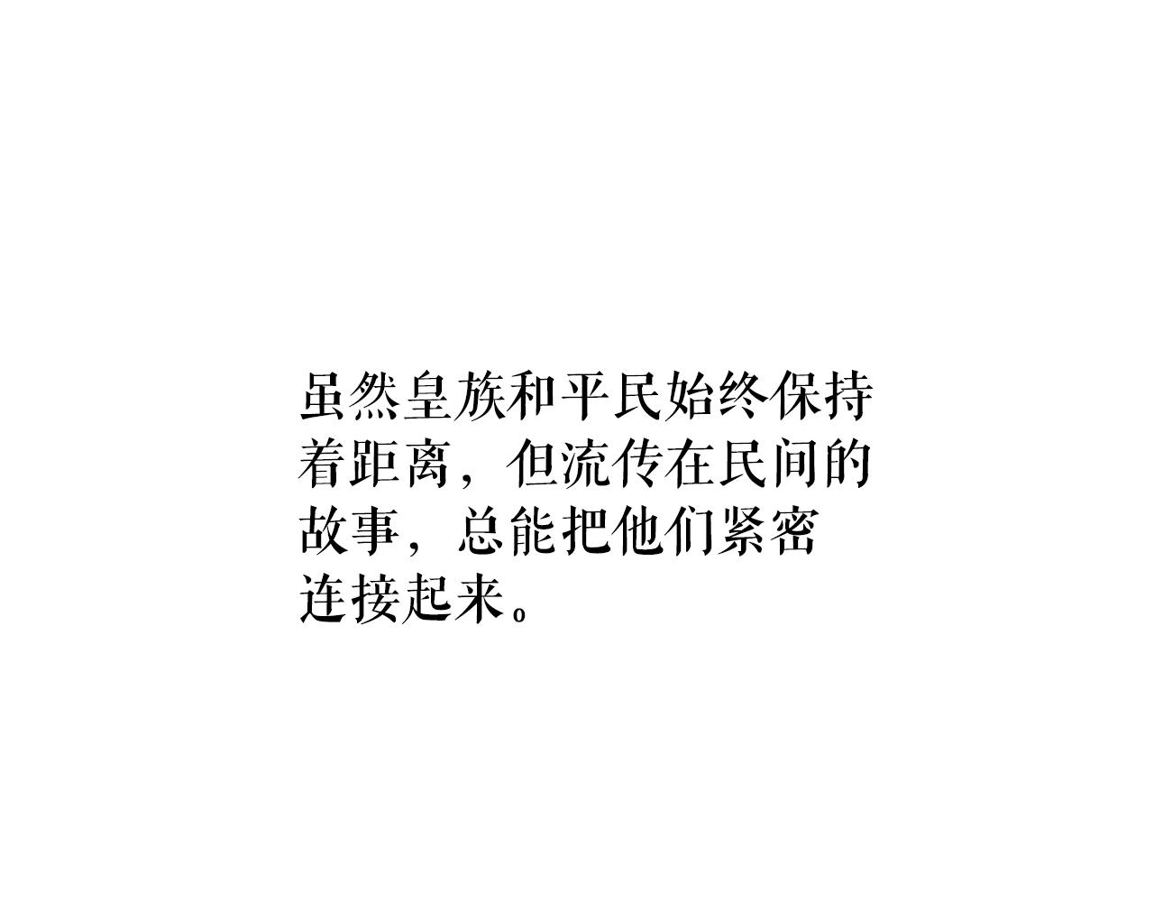 第83话 家庭旅行110