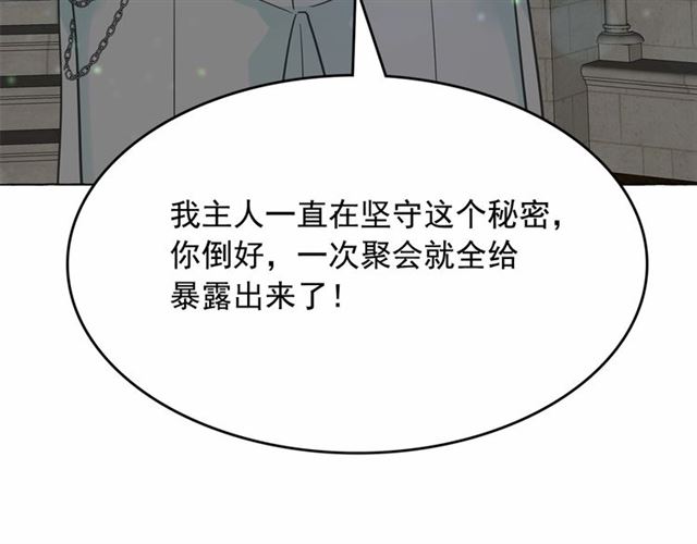第22话 我不奢求你的爱71