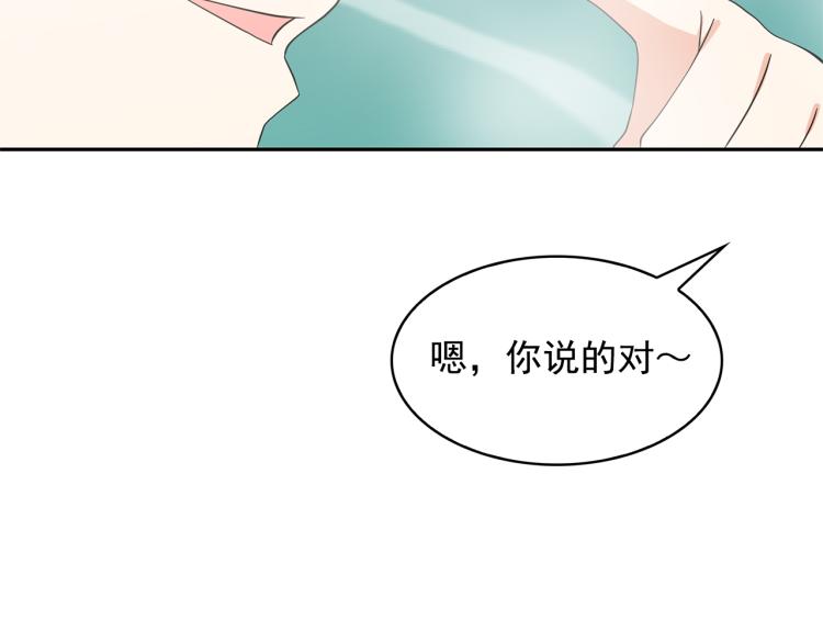 第73话 真正契约者97