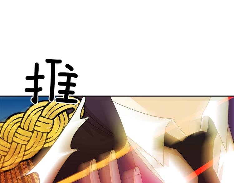 第66话 魔女之手55