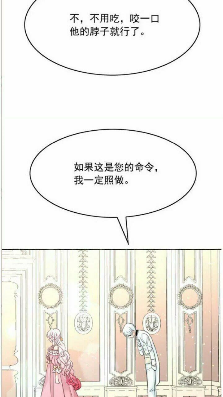 第41话 互换灵魂21