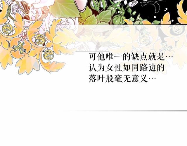 第15话 暂时做你的狗8