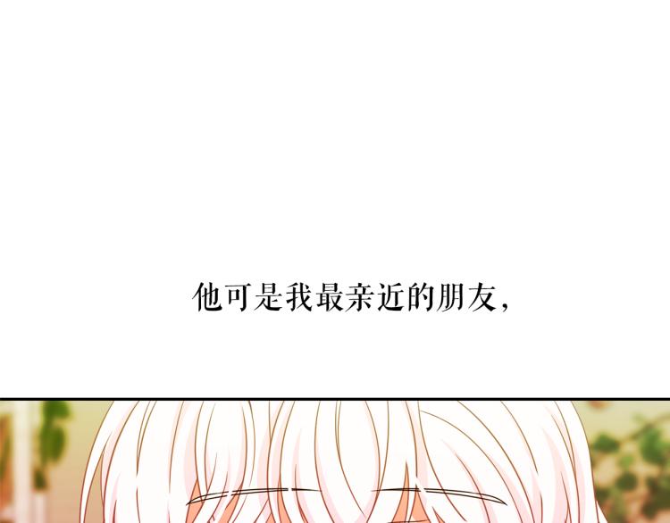 第69话 忠实的奴仆125