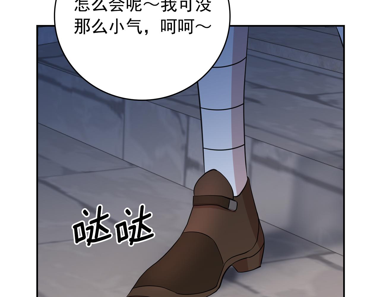 第78话 集体中毒15