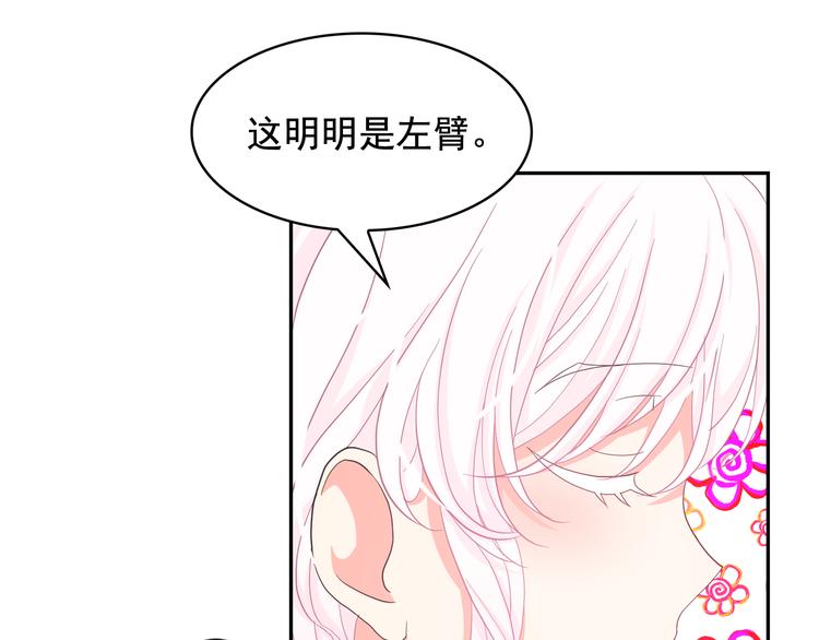 第58话 重演过去47