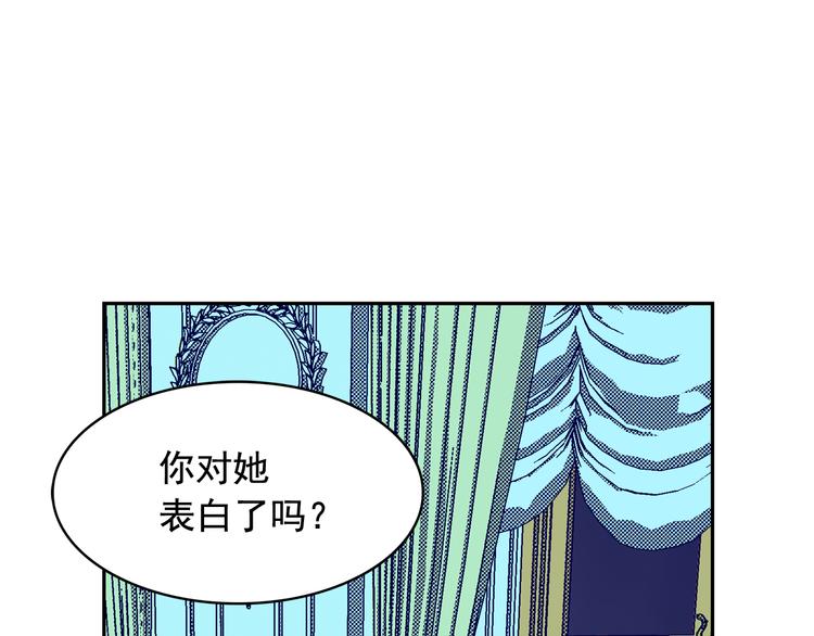 第54话 你是我的皇后145