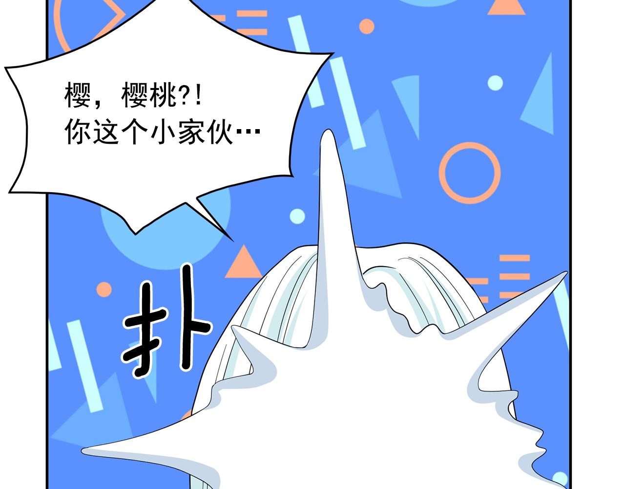 第二季 完结话 简单的游戏42