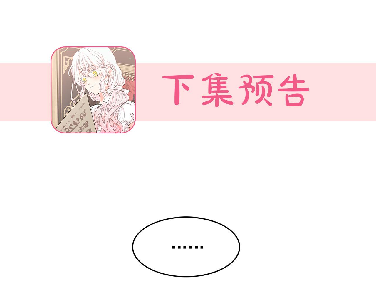 第82话 当众出丑127