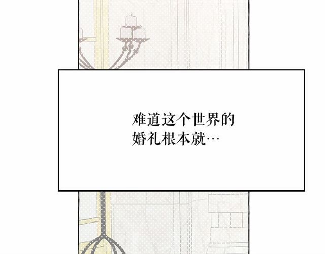 第25话 当众戏弄我…96