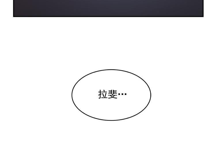 第70话 表明心意7