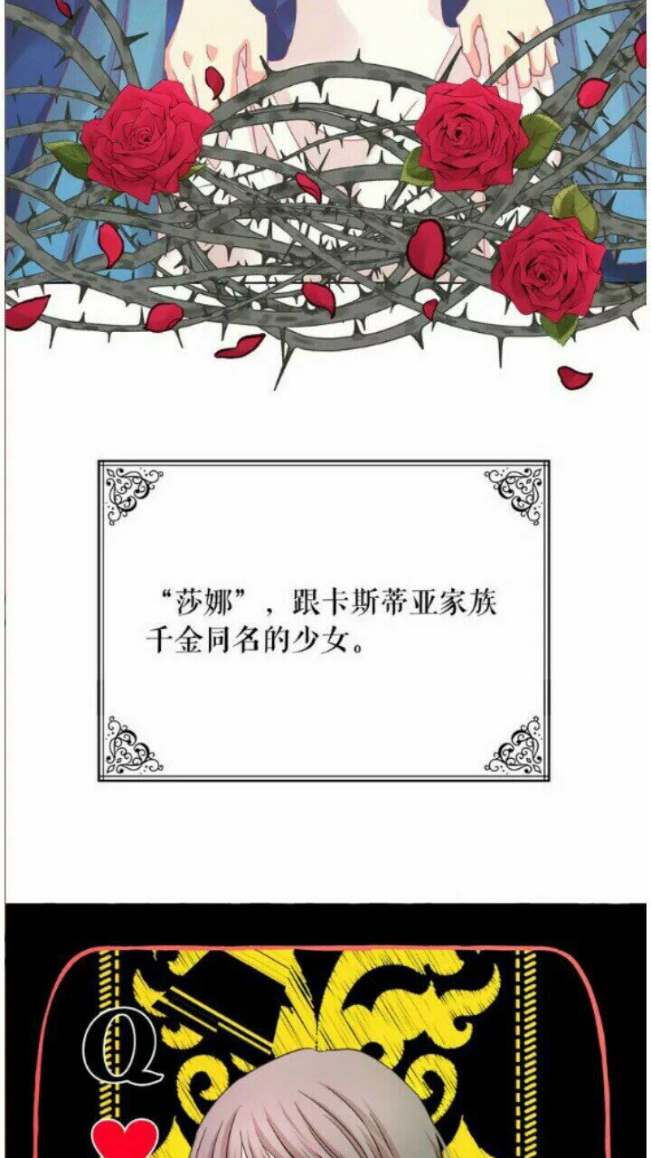 第41话 互换灵魂45