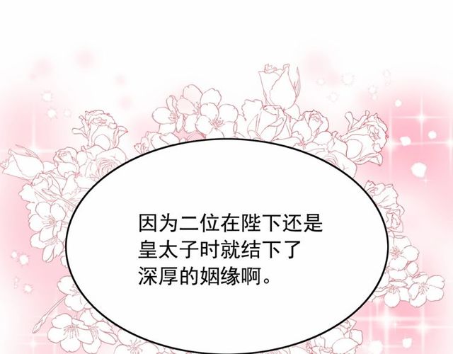 第32话 休想动我的魔女37