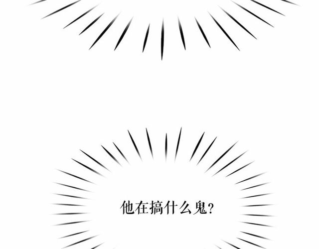 第19话 请做我的皇妃25