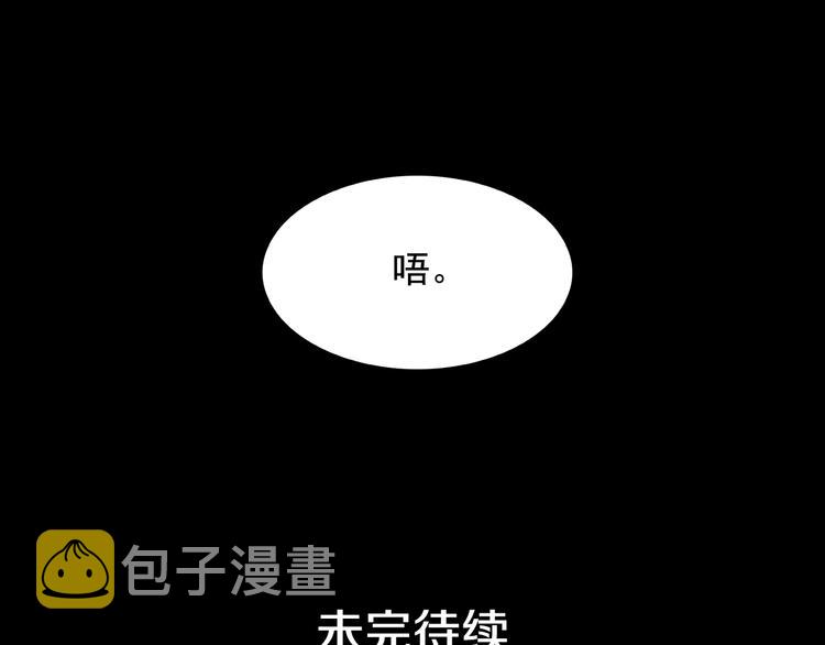第61话 警告115