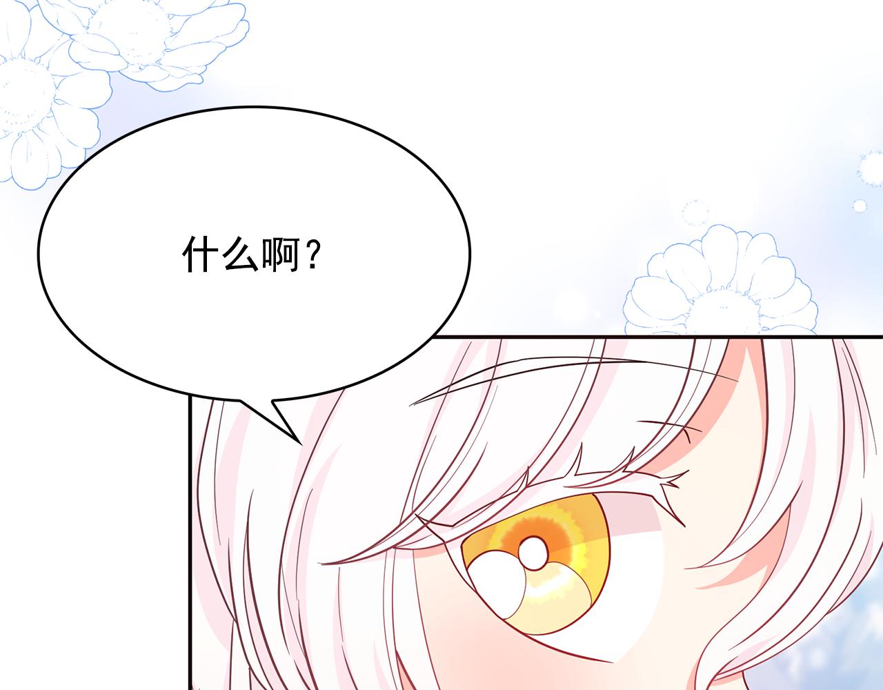 第二季 完结话 简单的游戏96