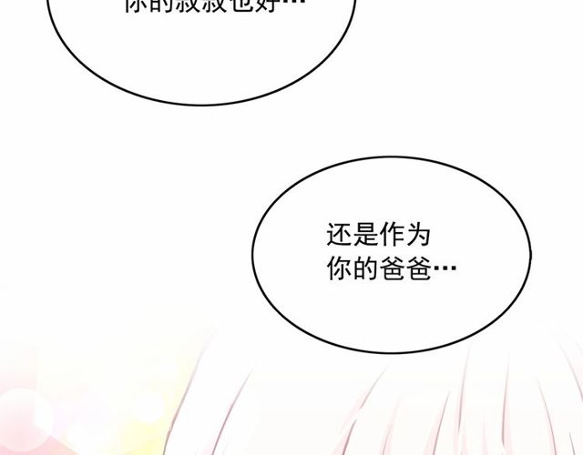 第26话 伯爵父亲是好人？69