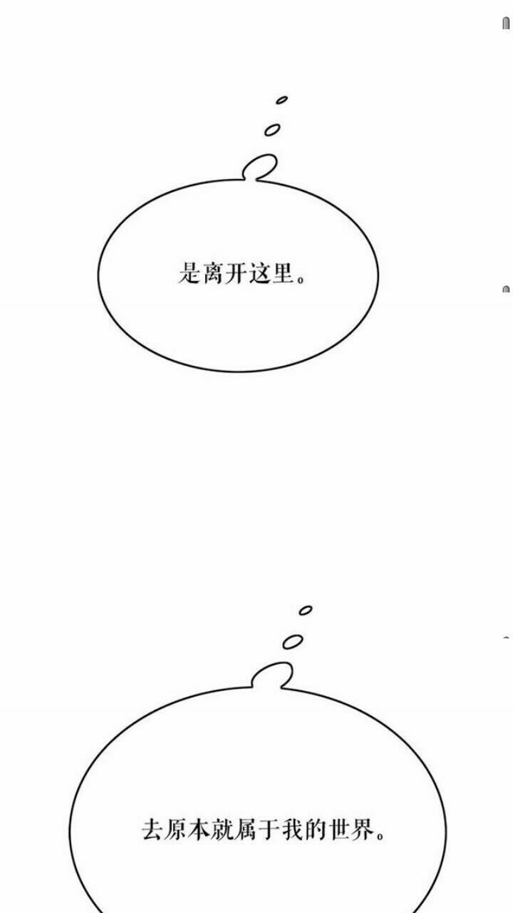 第40话 属于我的世界66