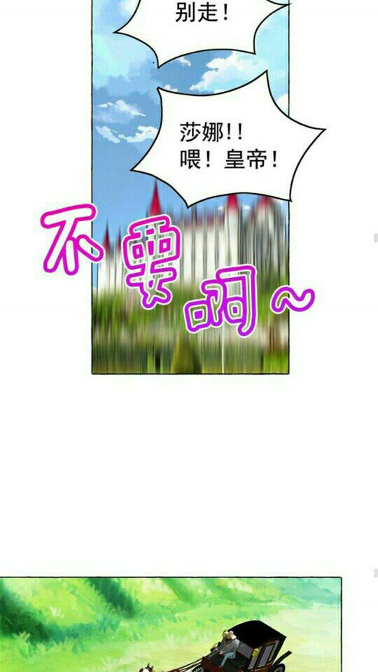 完结话 幸福的开始❤️41