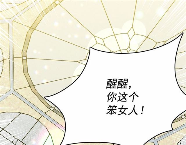 第22话 我不奢求你的爱31