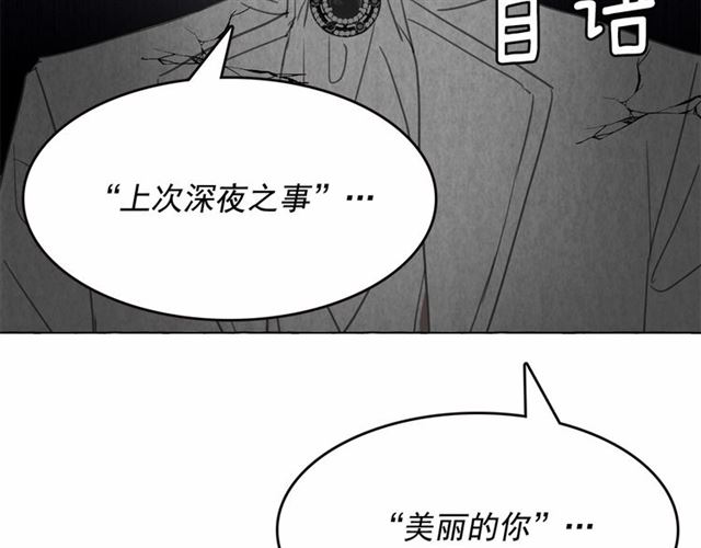 第15话 暂时做你的狗11