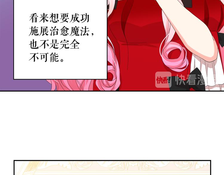 第61话 警告41