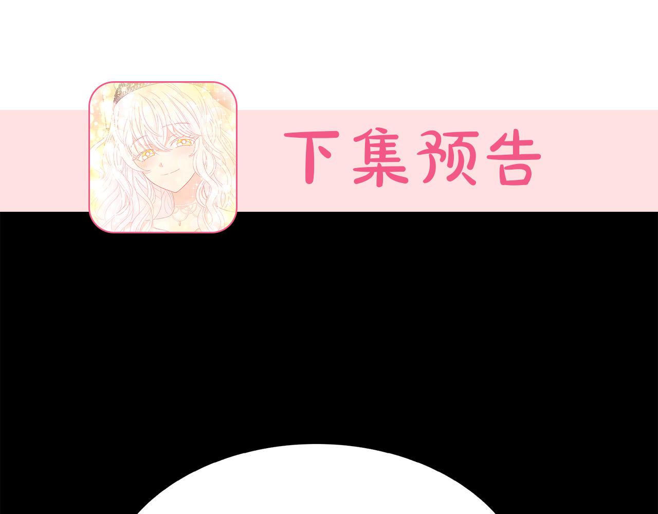 第76话 谈情高手130