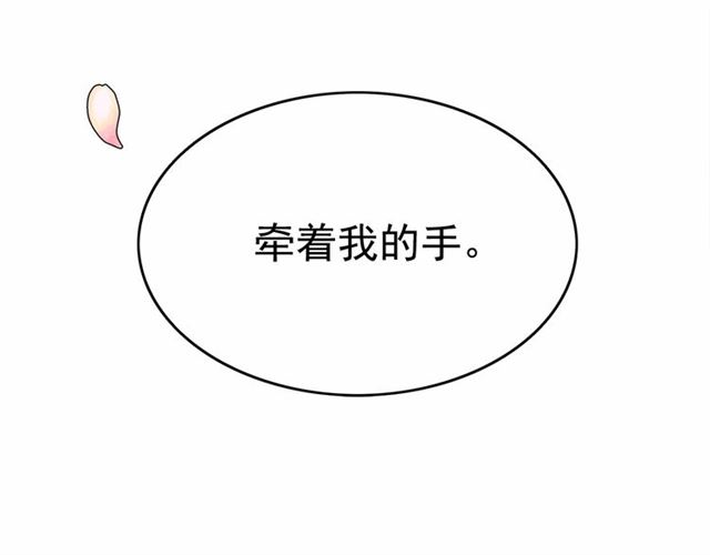 第25话 当众戏弄我…36
