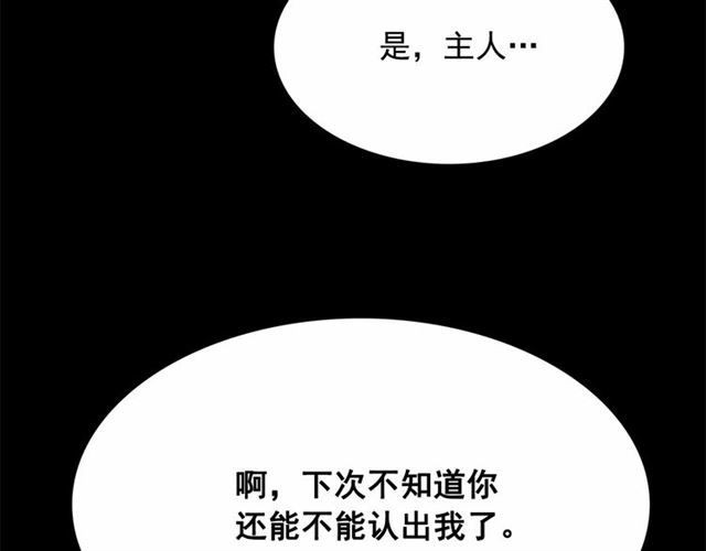 第13话 包庇120