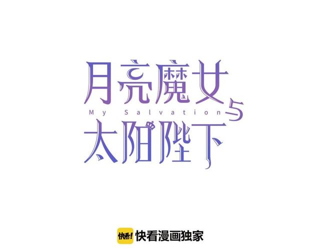 第26话 伯爵父亲是好人？20