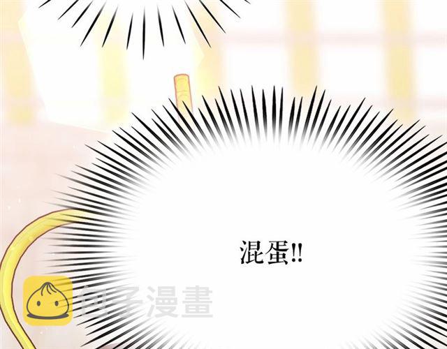 第25话 当众戏弄我…108