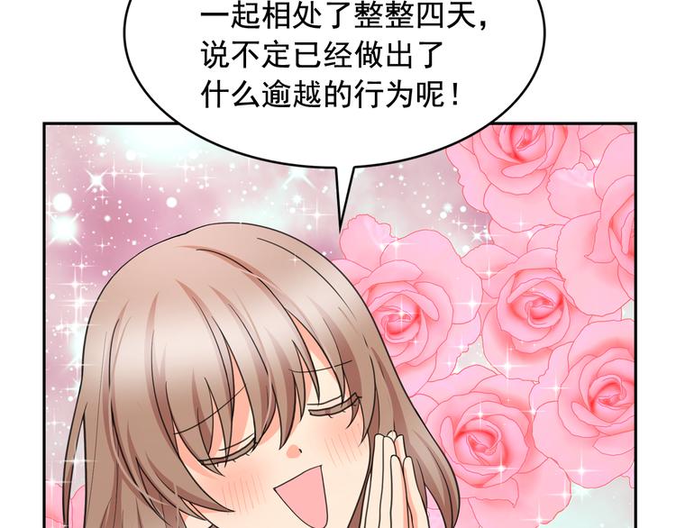 第58话 重演过去75