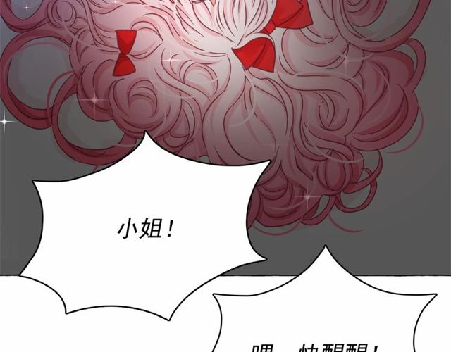 第16话 掌握魔力107