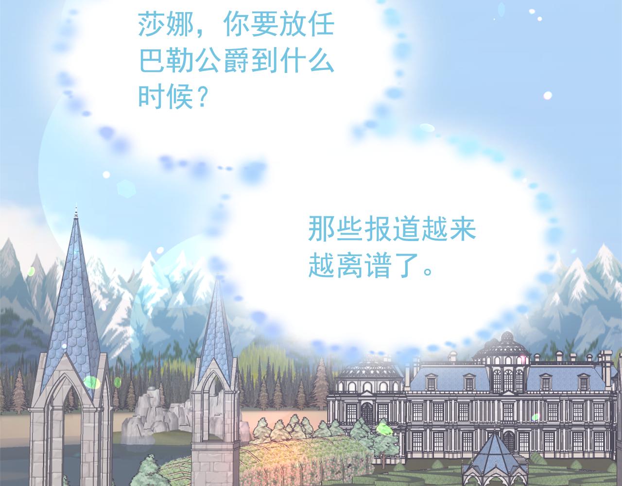 第83话 家庭旅行42