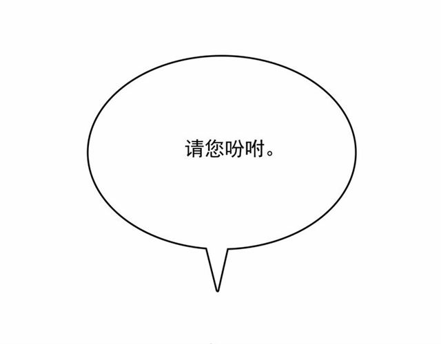 第12话 参加加冕典礼118
