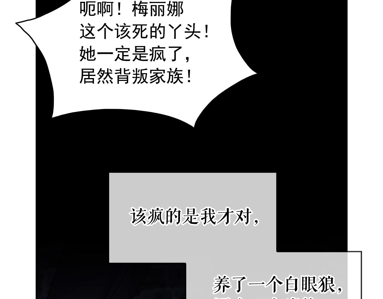 第85话 改革泳装132