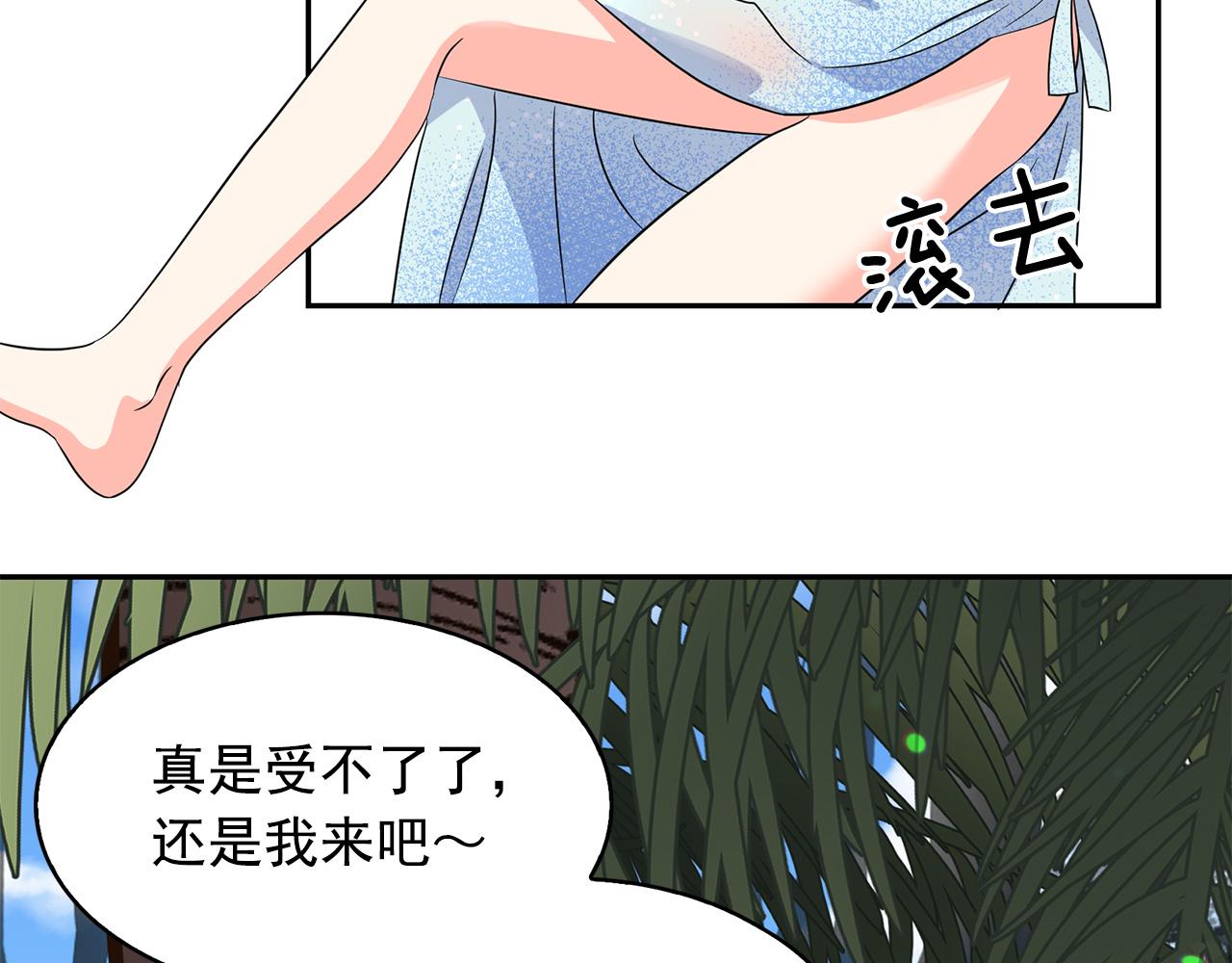 第87话 日光浴129