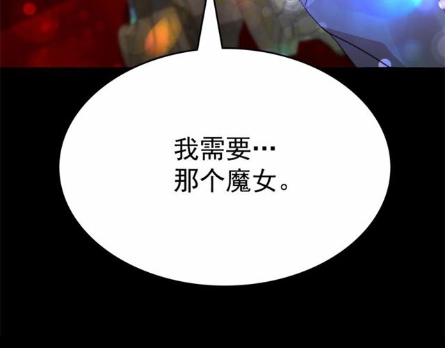 第11话 囚禁的秘密26