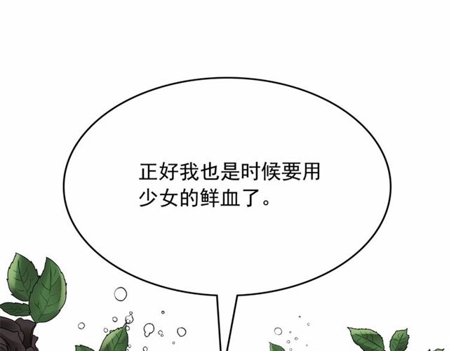第24话 洗澡召唤72